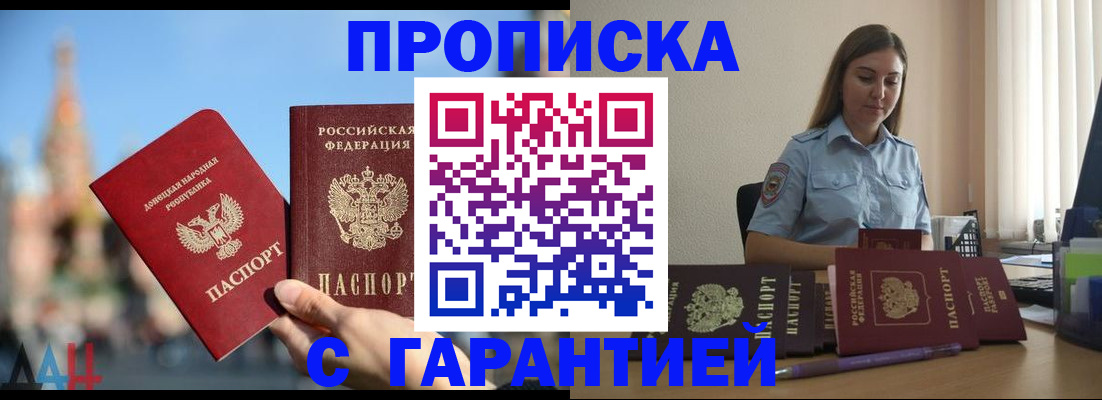 прописка иностранных граждан в Каменск-Уральске