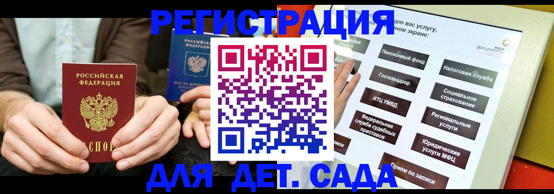 регистрация в Каменск-Уральске